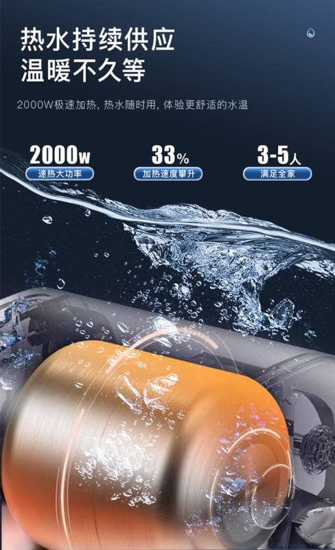 长虹(CHANGHONG)一级能效2000W速热8L大容量 搪瓷内胆保用8年 上出水小型电热水器 厨下式小厨宝8M602高清大图