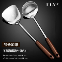 锅铲不锈钢加长炒菜铲子锅铲煎铲汤勺家用厨具套装锅铲勺子X7163 【普通款】不锈钢木柄锅铲+汤勺