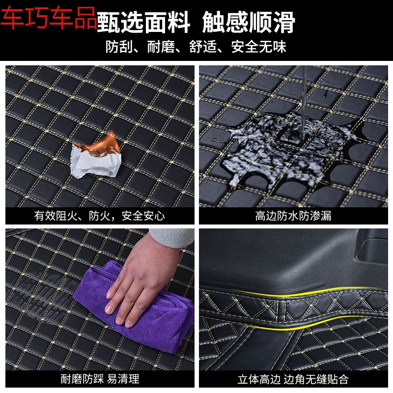 车巧 日产蓝鸟后备箱垫20款19东风日产蓝鸟尾箱垫车内装饰专用汽车用品遮阳垫