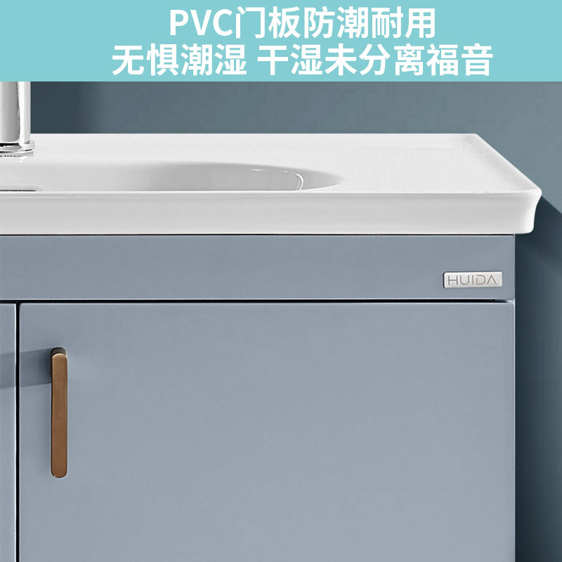 新品PVC卫生间洗漱台现代简约浴室柜镜柜洗脸盆柜组合G1566