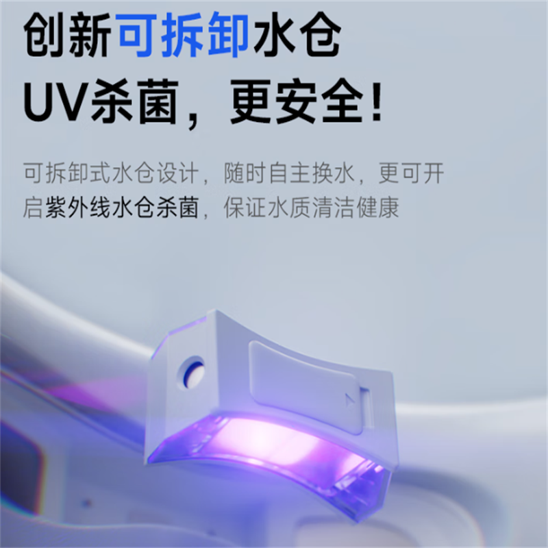 SKG眼部按摩仪U5护眼仪蒸汽眼罩眼睛疲劳舒缓神器干眼润眼热敷雾化智能按摩仪情人节新年礼物送男女友高清大图