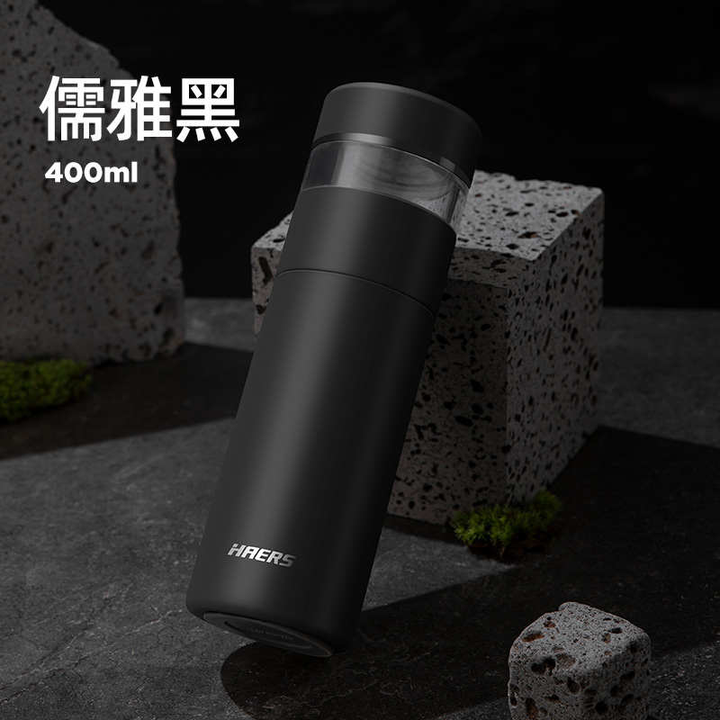 哈尔斯茶水分离杯男女士高档保温杯316不锈钢正品泡茶杯定制水杯 儒雅黑400ml【礼盒装】
