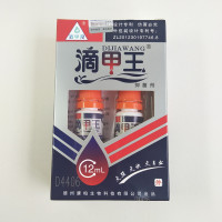 买1送1试用百甲灵滴甲王正品去灰指甲膏增厚甲空坏甲黑白甲灰指甲液非药膏