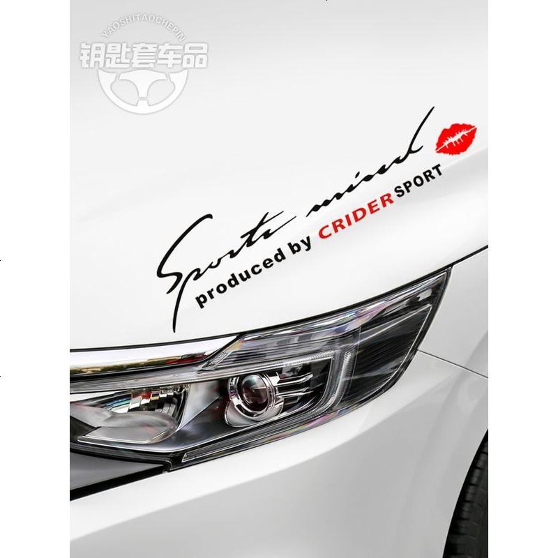 专用于本田凌派 冠道 奥德赛 URV 灯眉贴纸引擎盖车贴汽车装饰贴高清大图