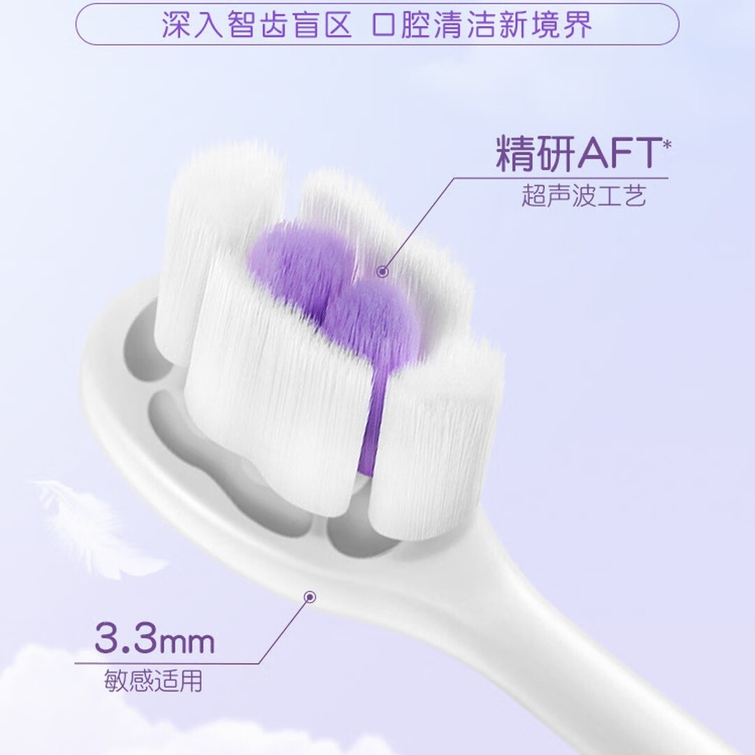 舒客 云朵泡芙牙刷软毛小头牙龈出血敏感牙龈专用4支高清大图