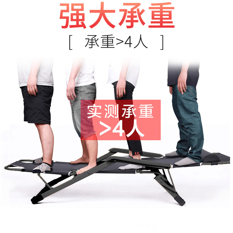 午憩宝折叠躺椅午休午睡靠背靠椅子沙滩家用休闲便携阳台夏天懒人