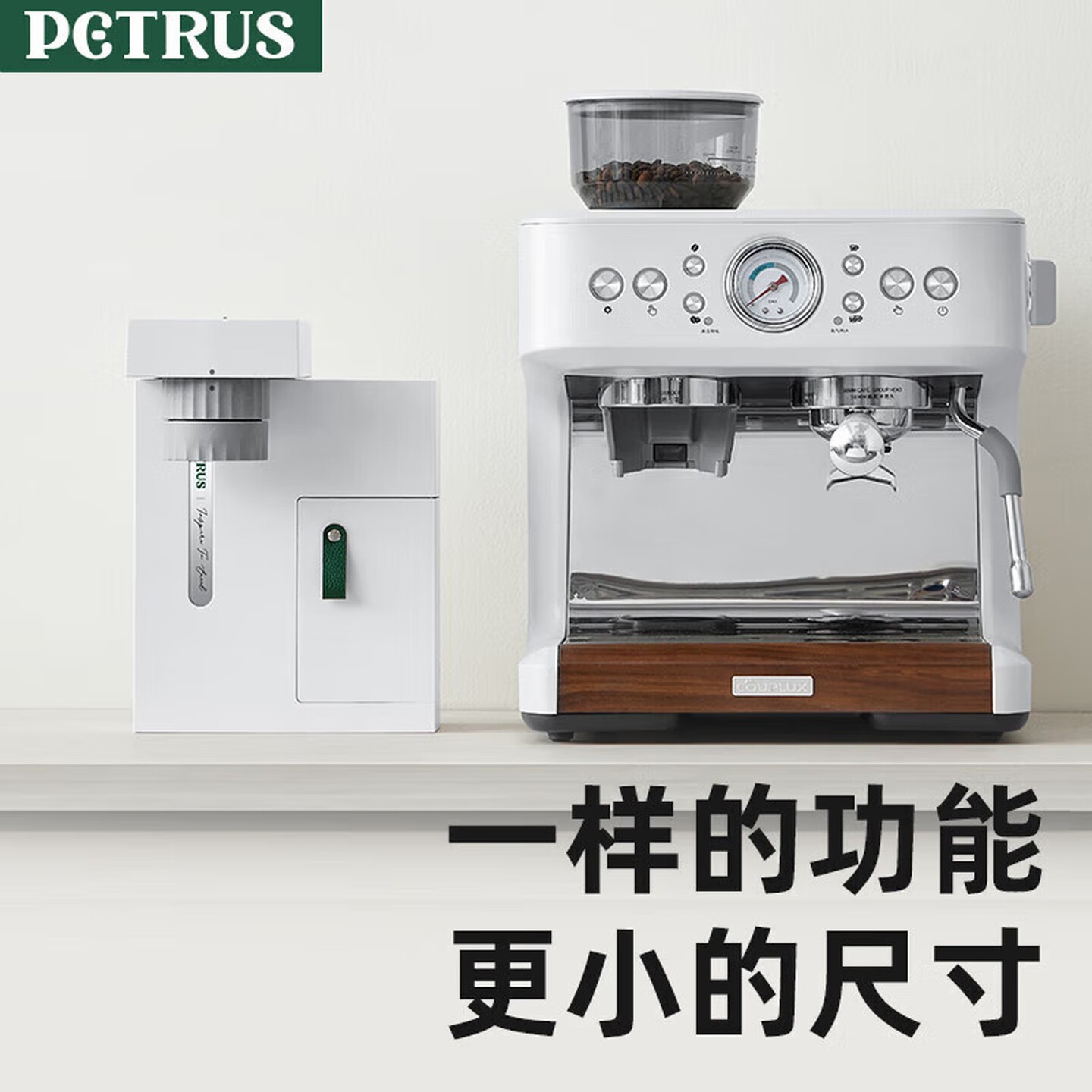 柏翠(petrus)便携式咖啡机家用小型研磨一体咖啡机全半自动美式现磨花式办公室户外 PE3618 迷你小白高清大图
