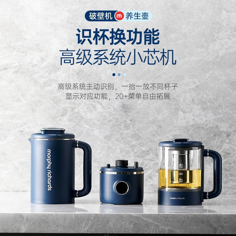 摩飞破壁机MR8200