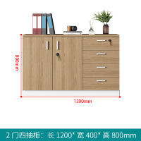 易企采 120*40*80CM两门四抽文件柜 木质带锁小柜子移动收纳柜抽屉柜档案资料储物柜矮柜