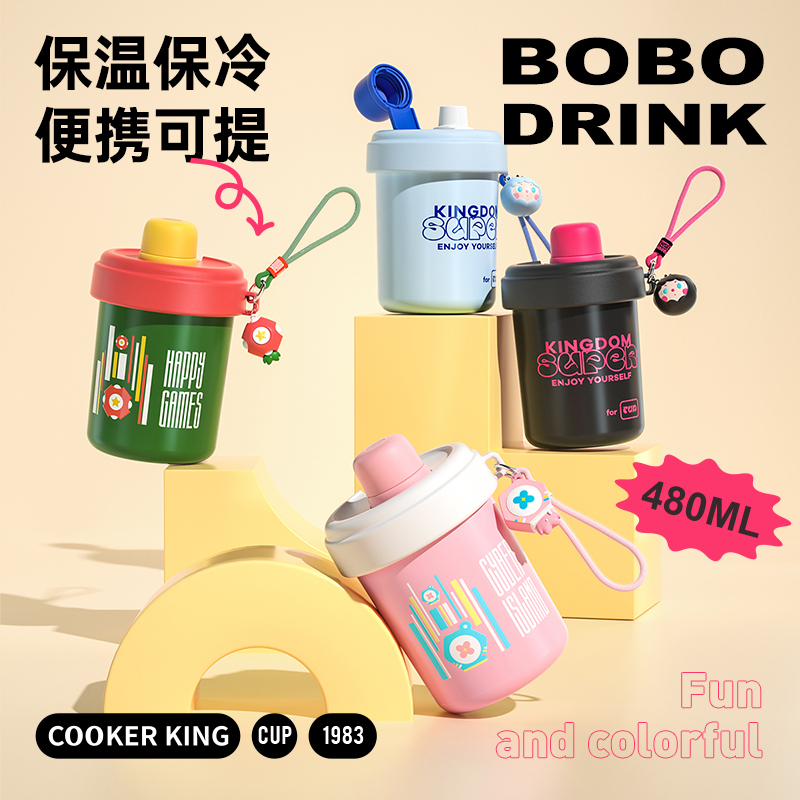 炊大皇陶瓷内胆保温杯水杯女咖啡杯学生儿童保温杯不锈钢杯子480ml