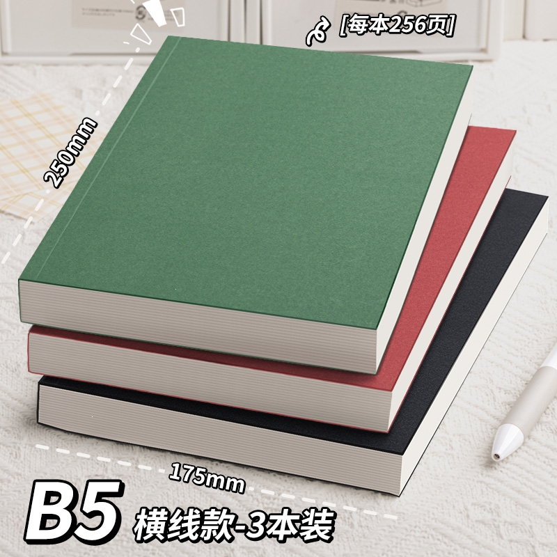 复古笔记本b5厚本子a5简约无印风大学生用邦可臣a4超厚笔记本子空白本方格横线记事本日记本草稿