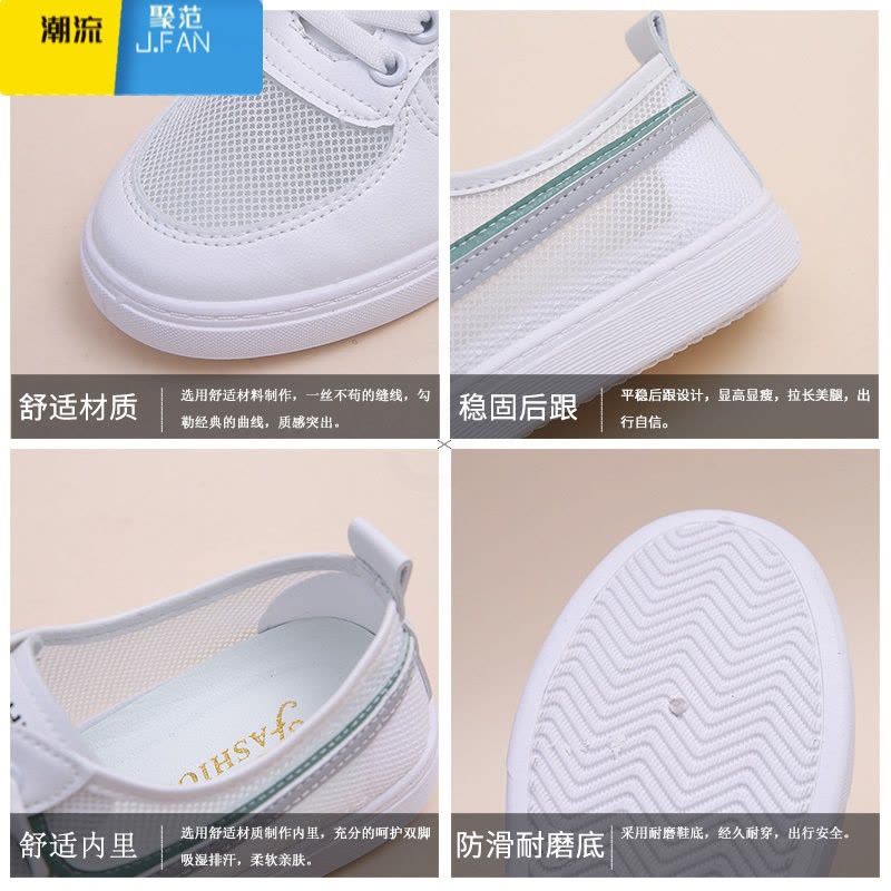 聚范软底网鞋2024新防滑透气镂空单鞋学生休闲运动小白鞋百搭女鞋图片