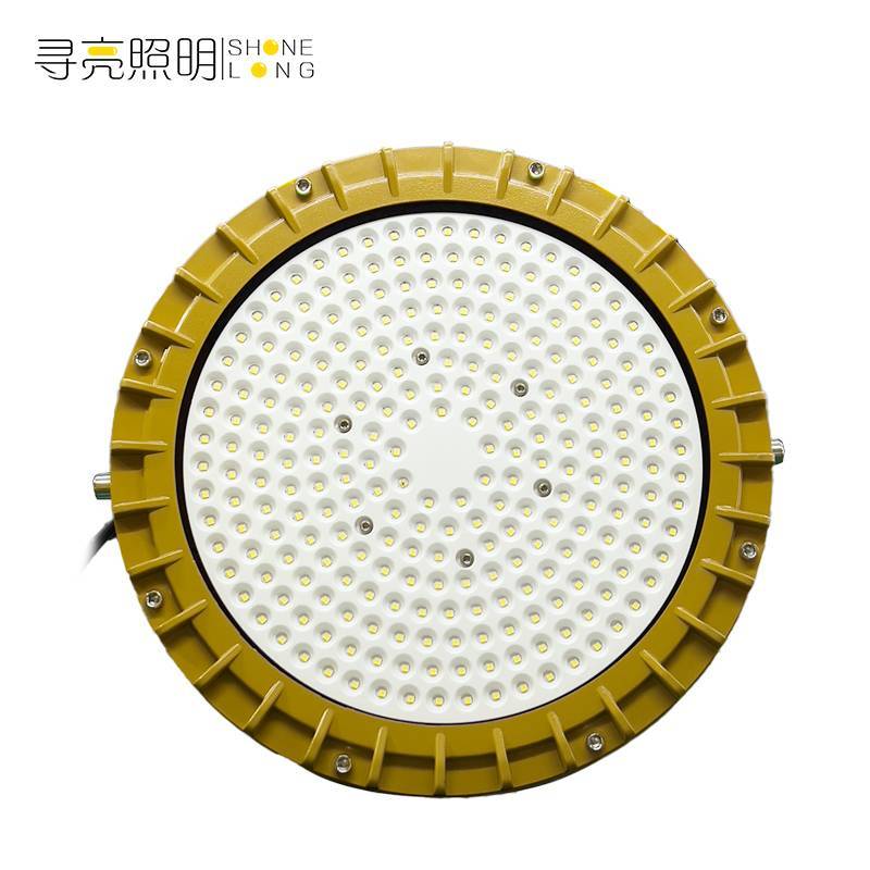 寻亮照明 工矿灯 防爆 NMGDK 150W 个