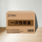 Zithri 一次性餐盒 A3-圆形450ml-450 套