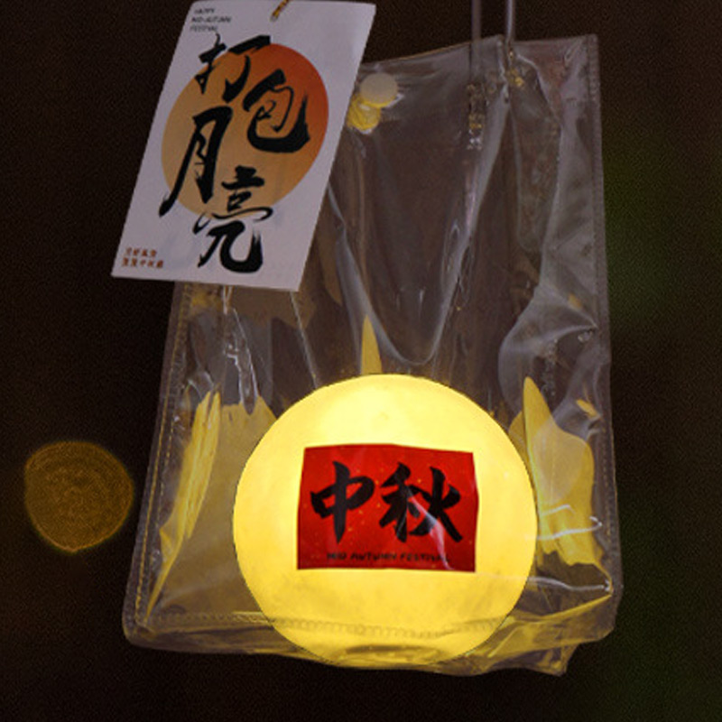 思唯美 中秋节手提灯笼古风中式伴手礼 打包月亮-中秋 10套高清大图