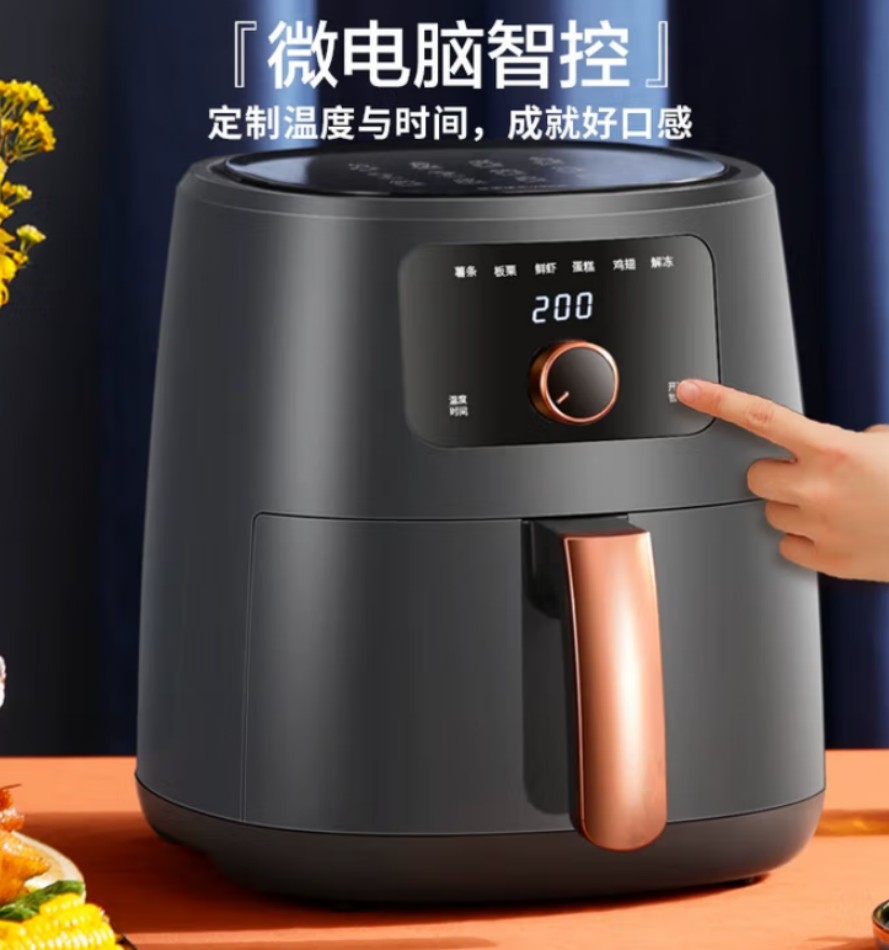 荣事达(Royalstar)多功能空气炸锅智能触控[高温烘烤]RS-AF181L高清大图