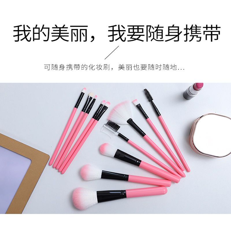 7支12支化妆刷套装全套收纳彩妆化妆工具初学者全套腮红刷眼影刷