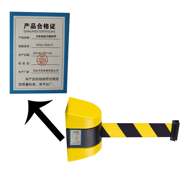 月彰磁吸式隔离带YZGL-002/个高清大图