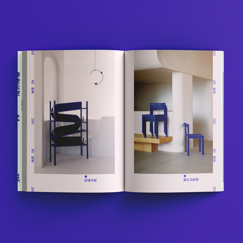 新品牌设计 [正版]新品牌设计 Design360° 编 聚焦设计驱动的新消费品牌 反映中国新消费时代和设计力量的崛起高清大图