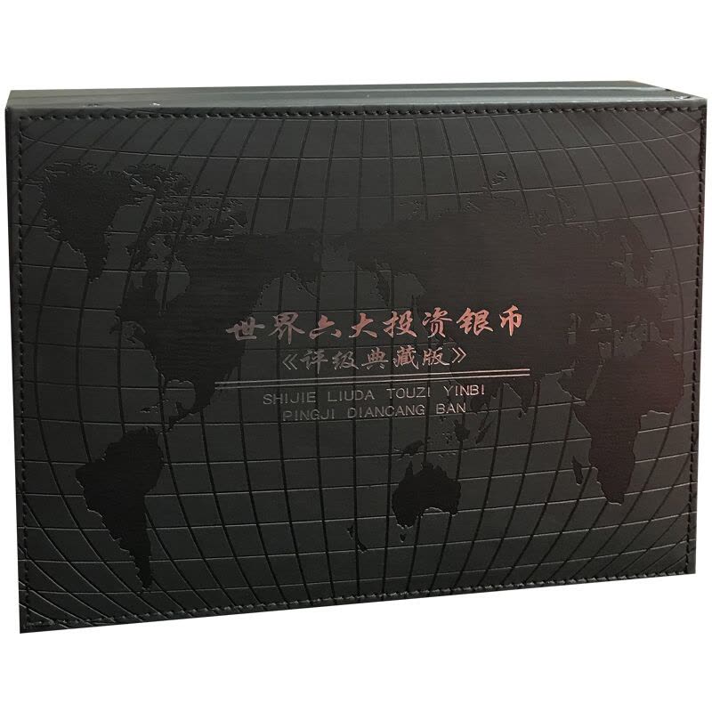 昊藏天下 世界六大投资银币 评级封装典藏套装图片