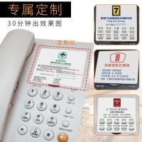 领域(Leawin)11A酒店电话机座机 办公家用 宾馆客房用电话 可定制logo快捷键拨号名宿电话