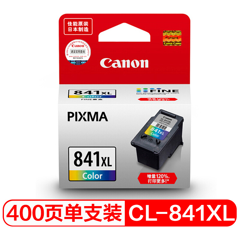 佳能(Canon) PG-840 标准容量墨盒(计价单位:盒)黑色