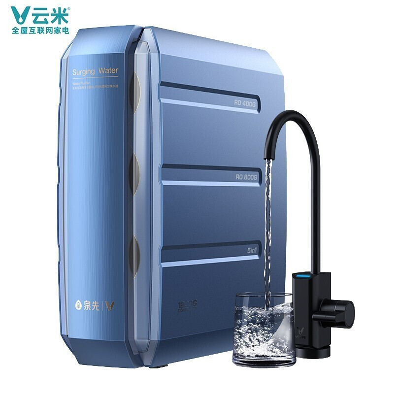 云米净水器 3:1微废水厨下纯水机反渗透RO机家用大通量净水机Super 1200G(5年长效RO膜)+8级精滤