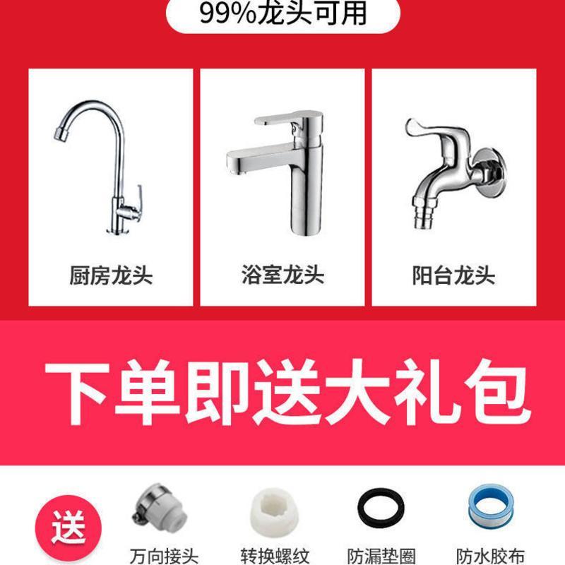 厨房水龙头防溅头花洒喷头延伸器增压加长过滤嘴通用万能节水神器 基础款[1档短款] 1个装