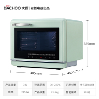 [老板电器]Dachoo大厨DB610蒸烤箱一体机家用家用老板电器台式蒸烤一体机 炸锅 DB610