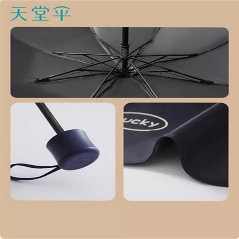 新品天堂伞黑胶防晒遮阳伞花朵传奇