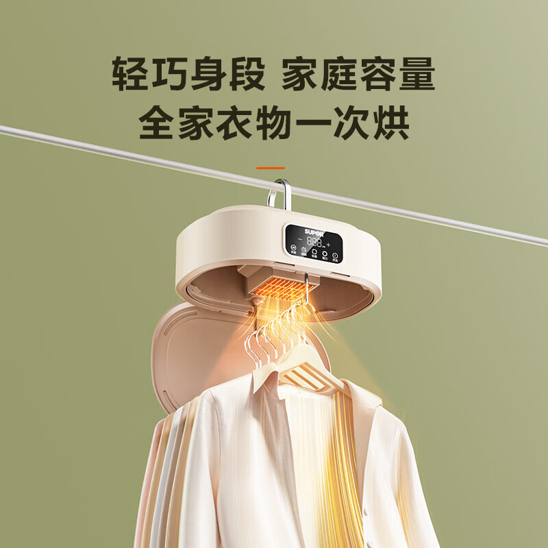 苏泊尔(SUPOR)干衣机家用易收纳折叠便携式小型挂式暖被机旅行烘干机学生宿舍婴儿衣物烘衣机紫外线杀菌 ELD-520A高清大图