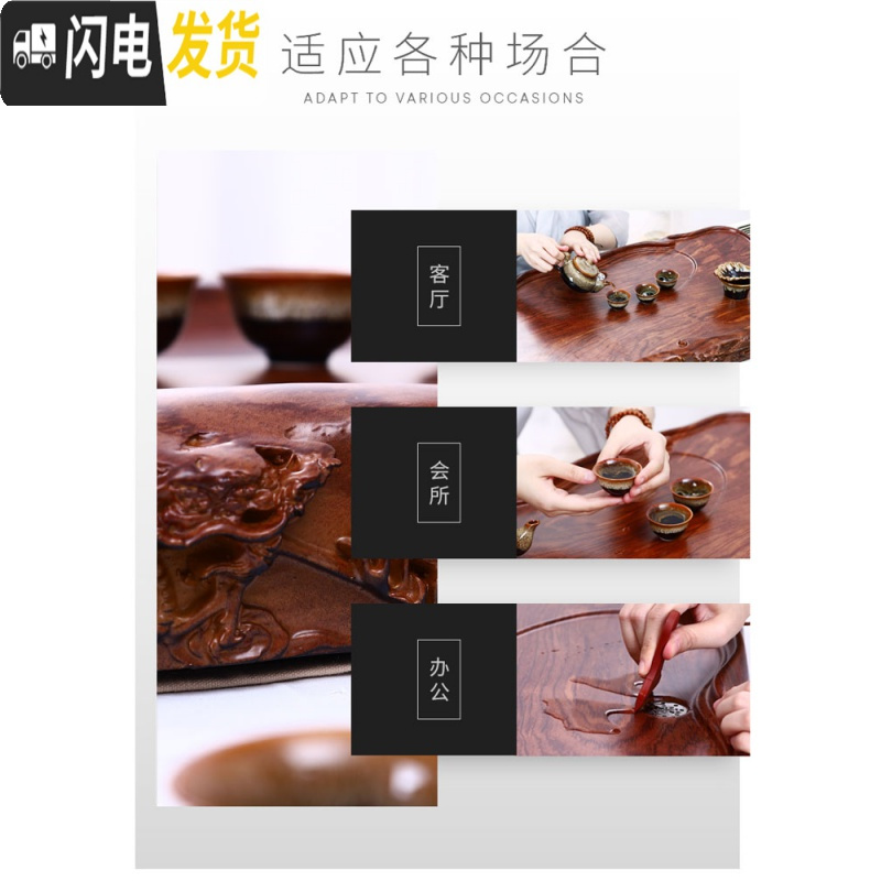 三维工匠功夫茶盘茶具套装整套大码长方形家用现代简约仿整块实木茶台茶海 双龙酸枝纹钧窑套装