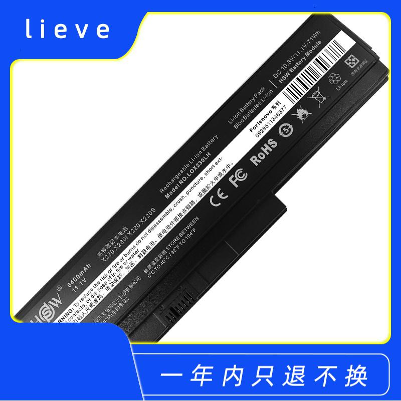 Lieve电源 适配器lox230lh S7 适用ibm联想thinkpad X230 X230i X220 I X220s笔记本电脑电池6芯 价格图片品牌报价 苏宁易购科品数码配件专营店