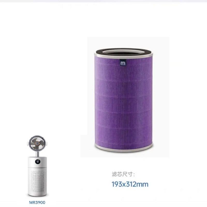 摩飞 MR1117 空气净化抗菌滤芯图片