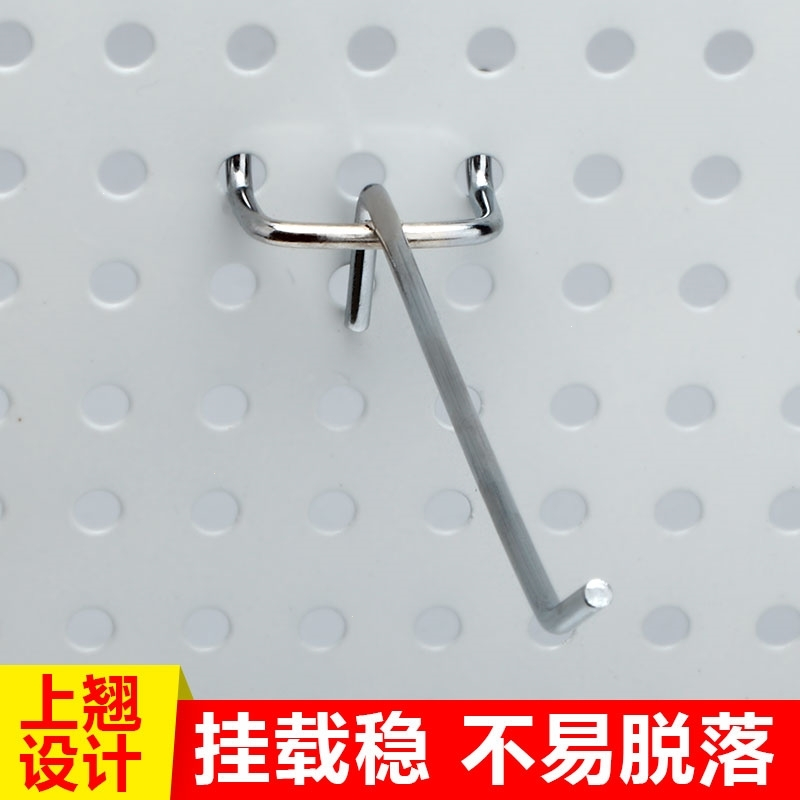 洞洞板挂钩三脚铁钩挂货勾圆孔手机饰品配件展示架阿斯卡利超市货架挂钩子