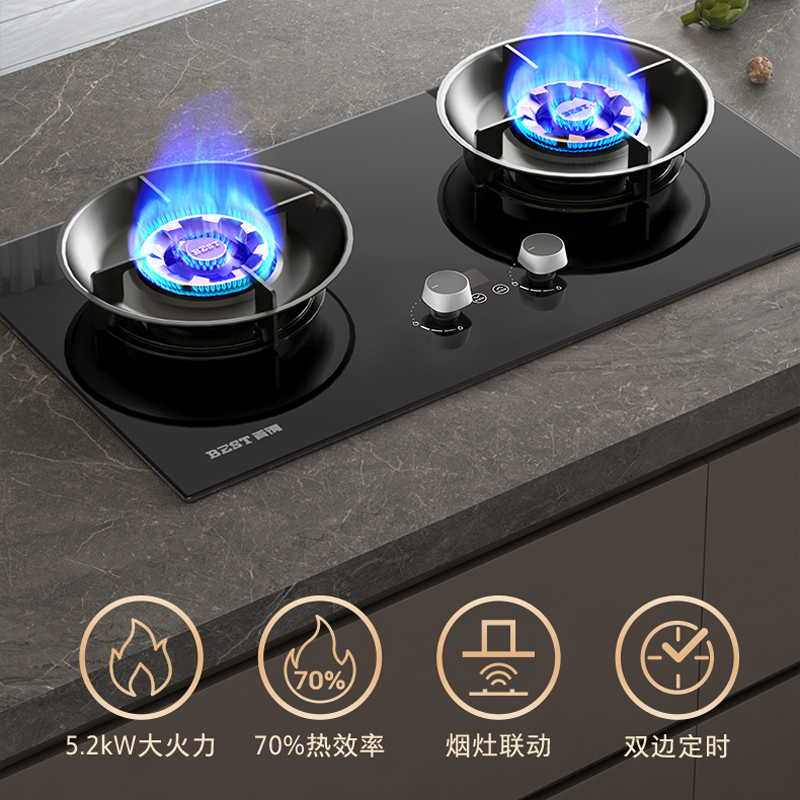 华帝百得(BEST)燃气灶AQ28 5.0kW台嵌两用灶具烟灶联动双边99min智能定时加宽底壳自由换装液化气