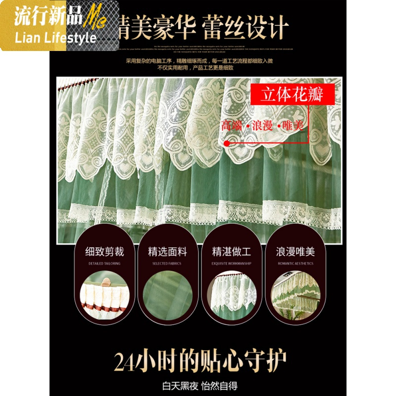 u型蚊帐导轨轨道滑轮加厚加密1.8m床家用落地简约欧式2米支架纹账 三维工匠