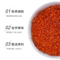 吉得利 辣椒粉 厨房调味 火锅调料 烧烤调料 香料100g