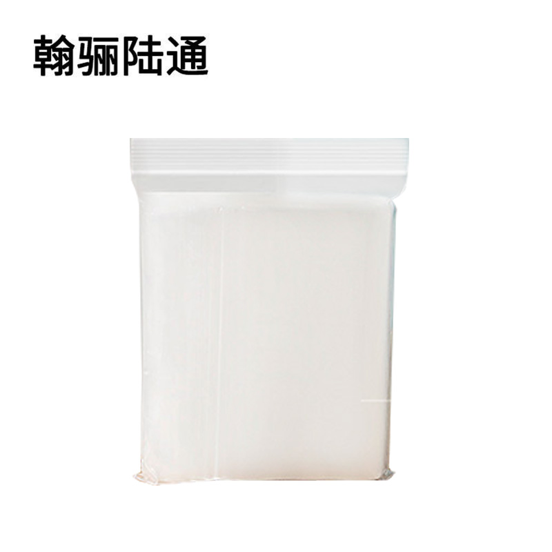 翰骊陆通 加厚自封袋 密封袋 10cm*15cm 10丝 个高清大图