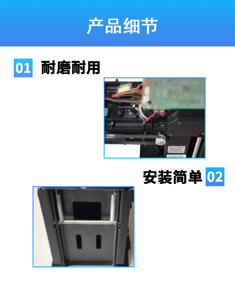 鑫睿辉 循环吞吐卡机 BRI-CK-9300-TDS 个高清大图