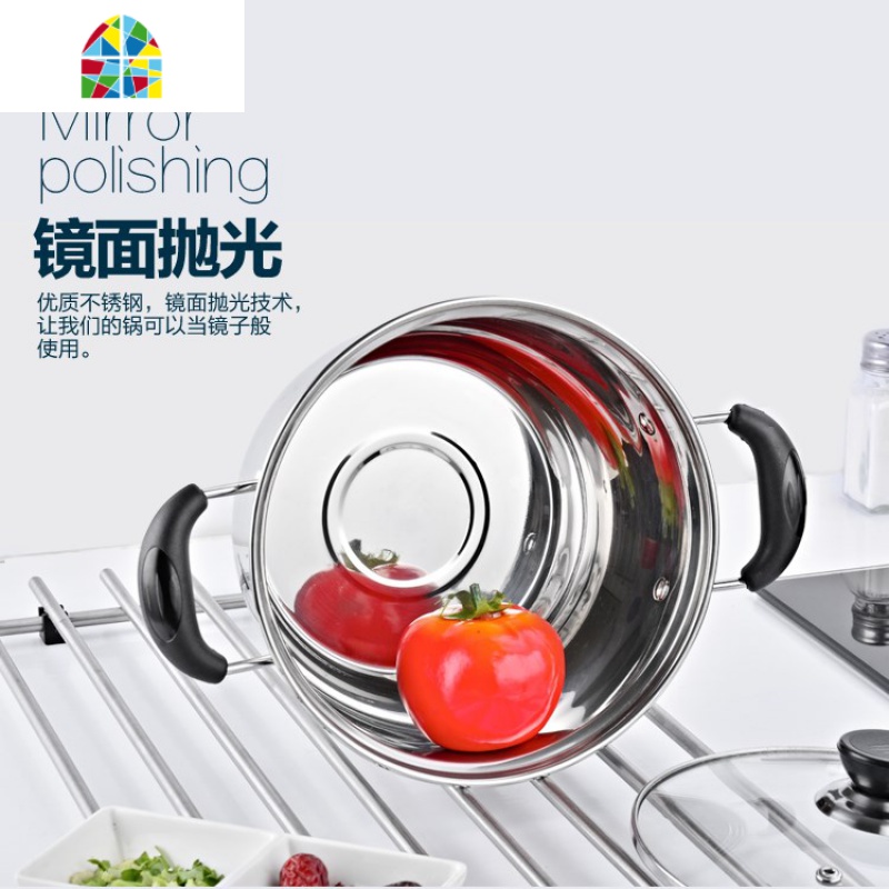 加厚不锈钢汤锅小火锅煲汤锅具家用煮粥不粘锅奶锅燃气电磁炉 FENGHOU 16cm加厚汤锅高清大图