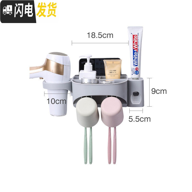 三维工匠挂牙刷置物架刷牙杯架子套装吸壁多功能免打孔卫生间 (吹风架+杯子+挤牙膏器)两口情侣牙刷架/牙具座