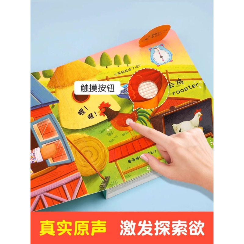 听听是什么-乐器 [正版]动物发声书会说话的早教有声书触摸发声书0-1-2-3岁宝宝学说话启蒙认知手指点读发声书绘本全套