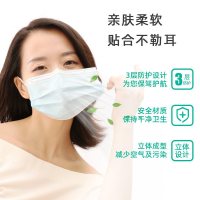 恒明医疗成人用一次性医用口罩三层防护熔喷布透气防尘防雾霾防飞沫灭菌口罩