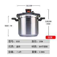 苏泊尔/SUPOR高档巧易开压力快锅D22E不锈钢高压锅正品 7.6L 多用蒸汤锅电磁炉燃气灶适用