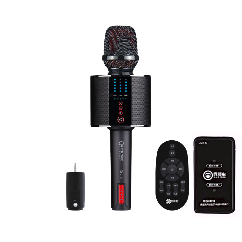 屁颠虫话筒音响一体麦克风无线儿童娱乐电视家庭KTV全民K歌手机内置声卡直播设备套装带U段G50PLUS+电视K歌棒高清大图