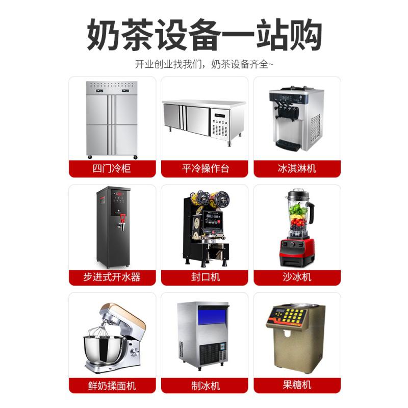 奶茶店设备全套水吧台商用奶茶机作台冷饮工作台雪克台定制 150x60x80cm 保温