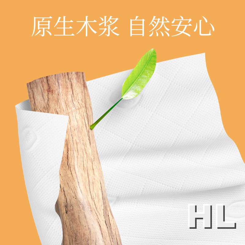 植护 气垫纸巾(炽芒系列)155*175/4层 90抽*20包高清大图