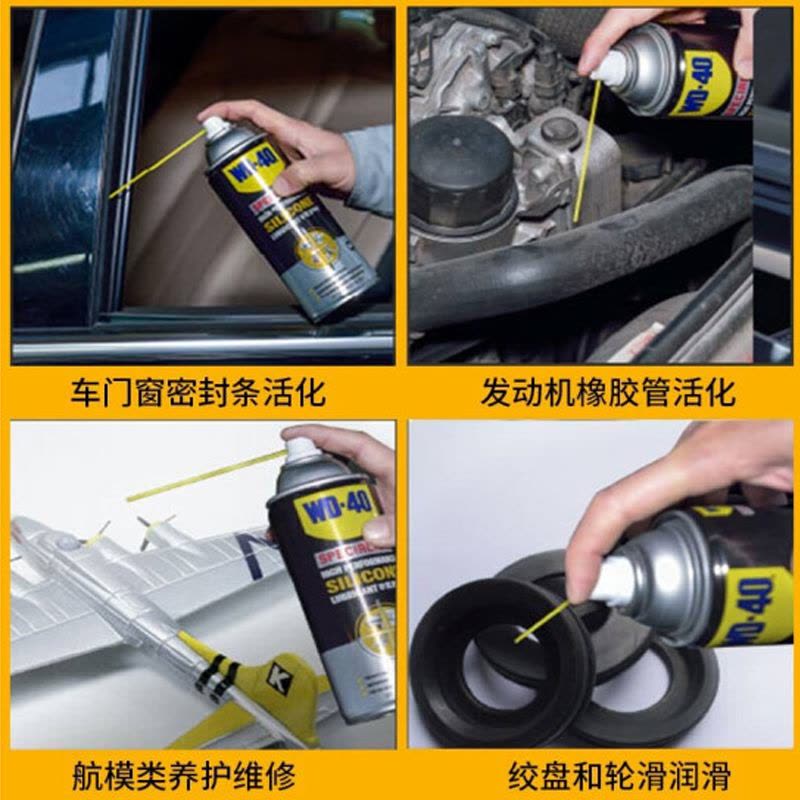 WD-40 专家级高效硅质润滑剂 360ml/瓶 （12瓶/箱） 单位：箱图片