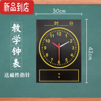 真智力班级管理磁性黑板贴课程表磁性科目贴磁力贴黑板墙贴小学生作业布置表布置板布置栏贴大学生黑板磁铁时间安排 教学磁性玩具